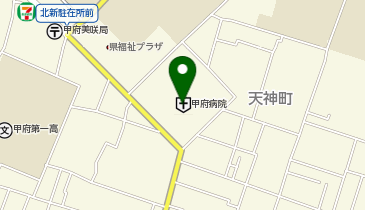 セブン銀行 国立病院機構甲府病院 共同出張所の地図画像