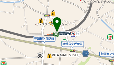 セブンイレブン 京王聖蹟桜ケ丘駅店の地図画像
