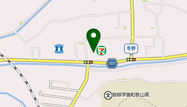 セブンイレブン 和歌山冬野店の地図画像