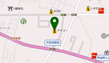 セブン銀行 ヤオコー 八千代大和田店 共同出張所の地図画像