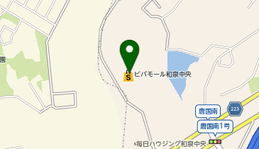 セブン銀行 スーパービバホーム 和泉中央店 共同出張所の地図画像