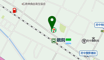 セブンイレブン 備後府中鵜飼町店の地図画像