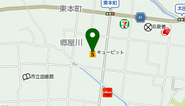 セブン銀行 キューピット五泉店 共同出張所の地図画像