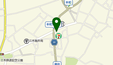 セブンイレブン 三木本町店の地図画像