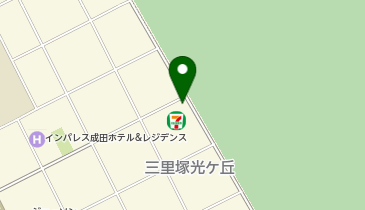 セブンイレブン 成田三里塚光ケ丘店の地図画像