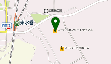 セブン銀行 スーパーセンタートライアル東水巻店 共同出張所の地図画像