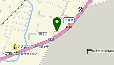 佐賀県神埼郡吉野ヶ里町のコンビニ一覧 - NAVITIME