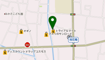 セブン銀行 トライアルマート西花輪店 共同出張所の地図画像