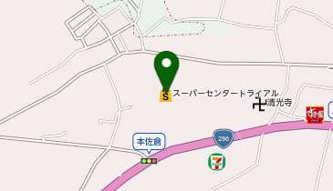 セブン銀行 スーパーセンタートライアル酒々井店 共同出張所の地図画像