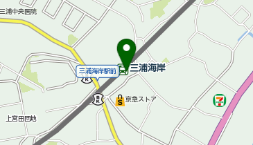 セブン銀行 京急電鉄 三浦海岸駅 共同出張所の地図画像