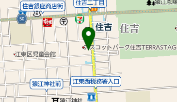 キッチンオリジン 住吉店の地図画像