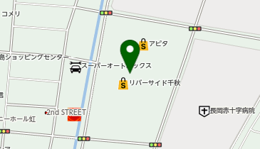 UQスポットリバーサイド千秋アピタ長岡店の地図画像