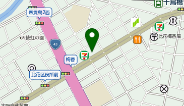 大阪市３此花区 ２００５０１/ゼンリン（単行本） 住宅地図 A4判 八王子市1（南1） 202408 | ZENRIN Store