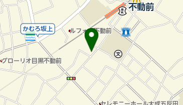 オリックスカーシェア 不動前駅西五反田5丁目の地図画像