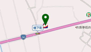 【エネクスフリート】 佐野大原店(提携店)の地図画像