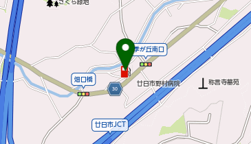 【エネクスフリート】 四季が丘店【EneJet】(トラック給油不可)の地図画像