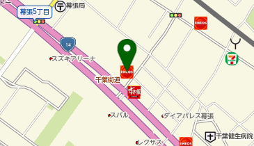 【エネクスフリート】 幕張店(※2025年9月30日にて閉店)の地図画像
