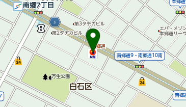 松のや 南郷通店(松屋併設) ※6月3日9時オープンの地図画像