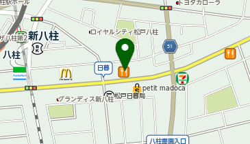 サイゼリヤ 松戸八柱店の地図画像