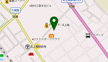 サイゼリヤ 北上尾PAPA店の地図画像