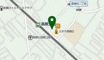 サイゼリヤ エポカ高根台店の地図画像