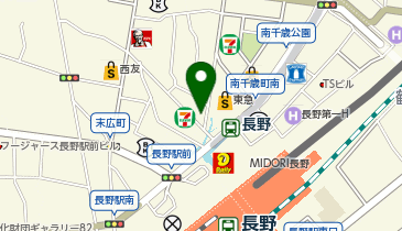 サイゼリヤ 長野駅前店の地図画像