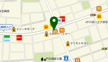 サイゼリヤ 八王子めじろ台店の地図画像