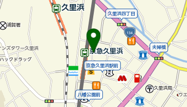 サイゼリヤ 京急久里浜駅前店の地図画像