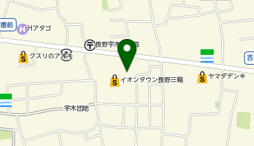 サイゼリヤ イオンタウン長野三輪店の地図画像