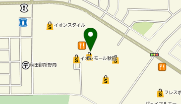 サイゼリヤ イオンモール秋田の地図画像
