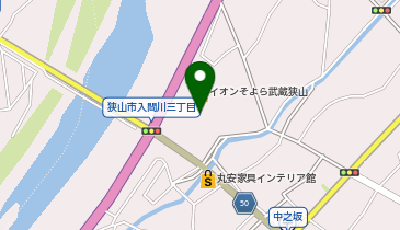 サイゼリヤ そよら武蔵狭山の地図画像