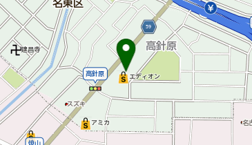 エディオン 高針原店の地図画像