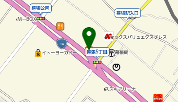 サーティワンアイスクリーム 幕張ロードサイド店の地図画像