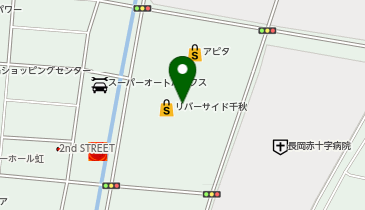 新潟県長岡市のアイスクリーム一覧 Navitime