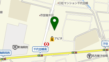 サーティワンアイスクリーム アピタ千代田橋店の地図画像