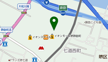 サーティワンアイスクリーム イオンモール堺鉄砲町店の地図画像
