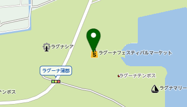 サーティワンアイスクリーム ラグーナテンボス店の地図画像
