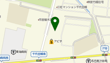 はなまるうどん アピタ千代田橋店の地図画像