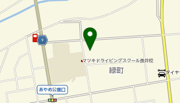 ウエルシア長井緑町店の地図画像