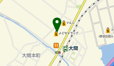 よどやドラッグ須崎大間東店の地図画像