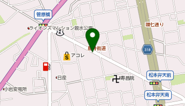 アリエールLAUNDRY PRO ウエルシア江戸川松本店の地図画像
