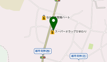 スーパードラッグひまわり新市店の地図画像