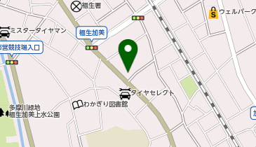 ウエルシア福生加美平店の地図画像