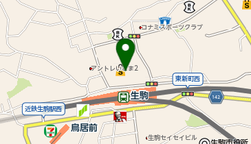 コクミンドラック近鉄生駒店の地図画像