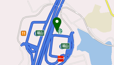 スターバックス コーヒー 福山サービスエリア(下り線)店の地図画像