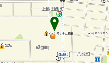 スターバックス コーヒー そよら上飯田店の地図画像