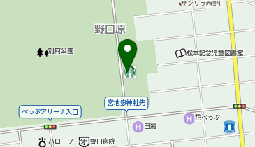 スターバックス コーヒー 別府公園店の地図画像