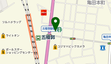 スターバックス コーヒー 函館五稜郭駅前店の地図画像