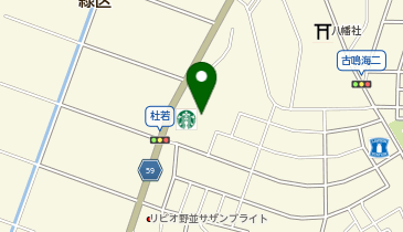 スターバックス コーヒー 名古屋鳴海店の地図画像
