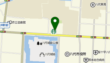 スターバックス コーヒー 八代北の丸店の地図画像